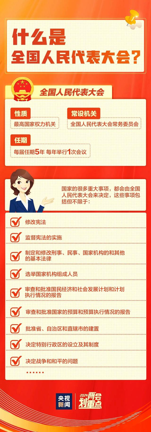 新葡京博彩官网