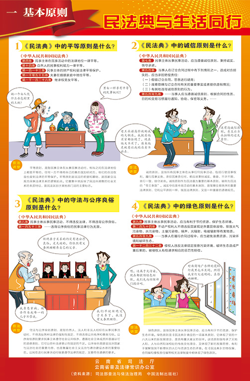 新葡京博彩官网
