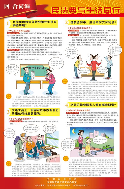 新葡京博彩官网