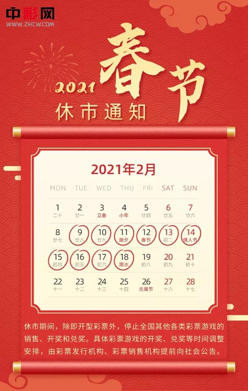 新葡京博彩官网