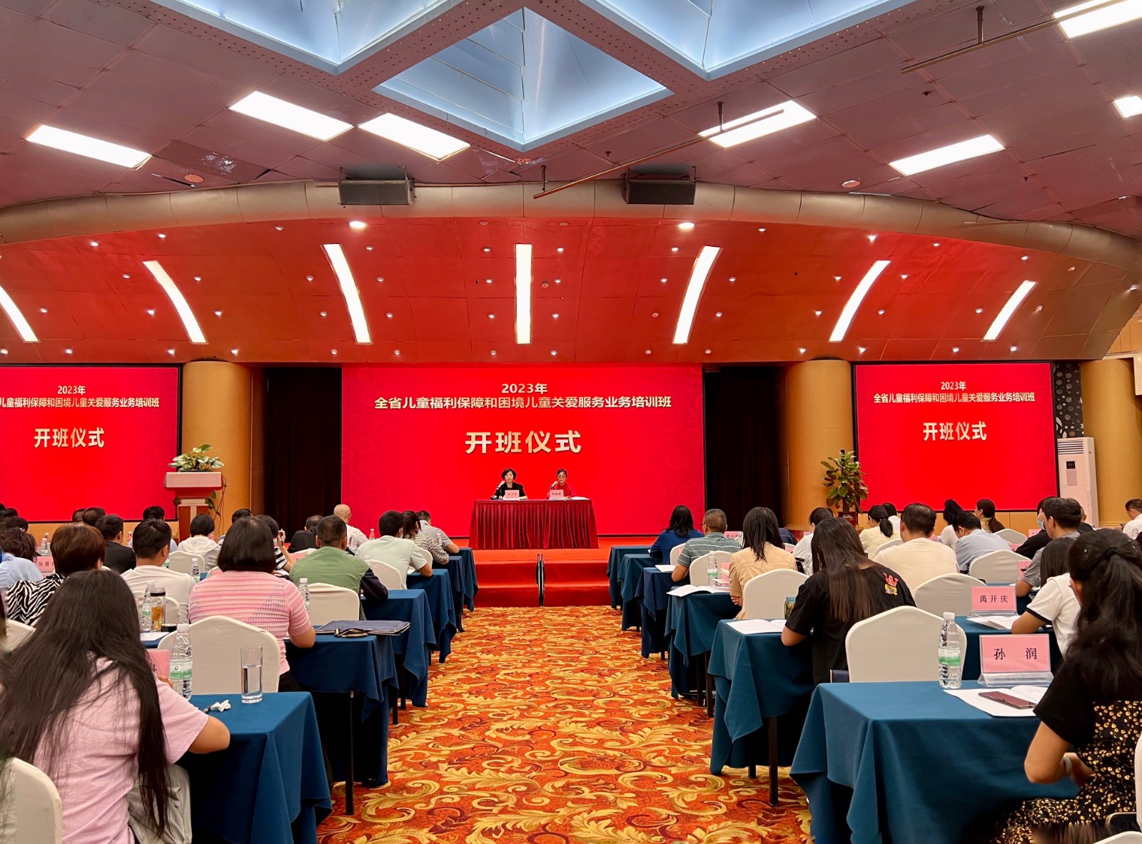 微信图片_20230724115805.jpg