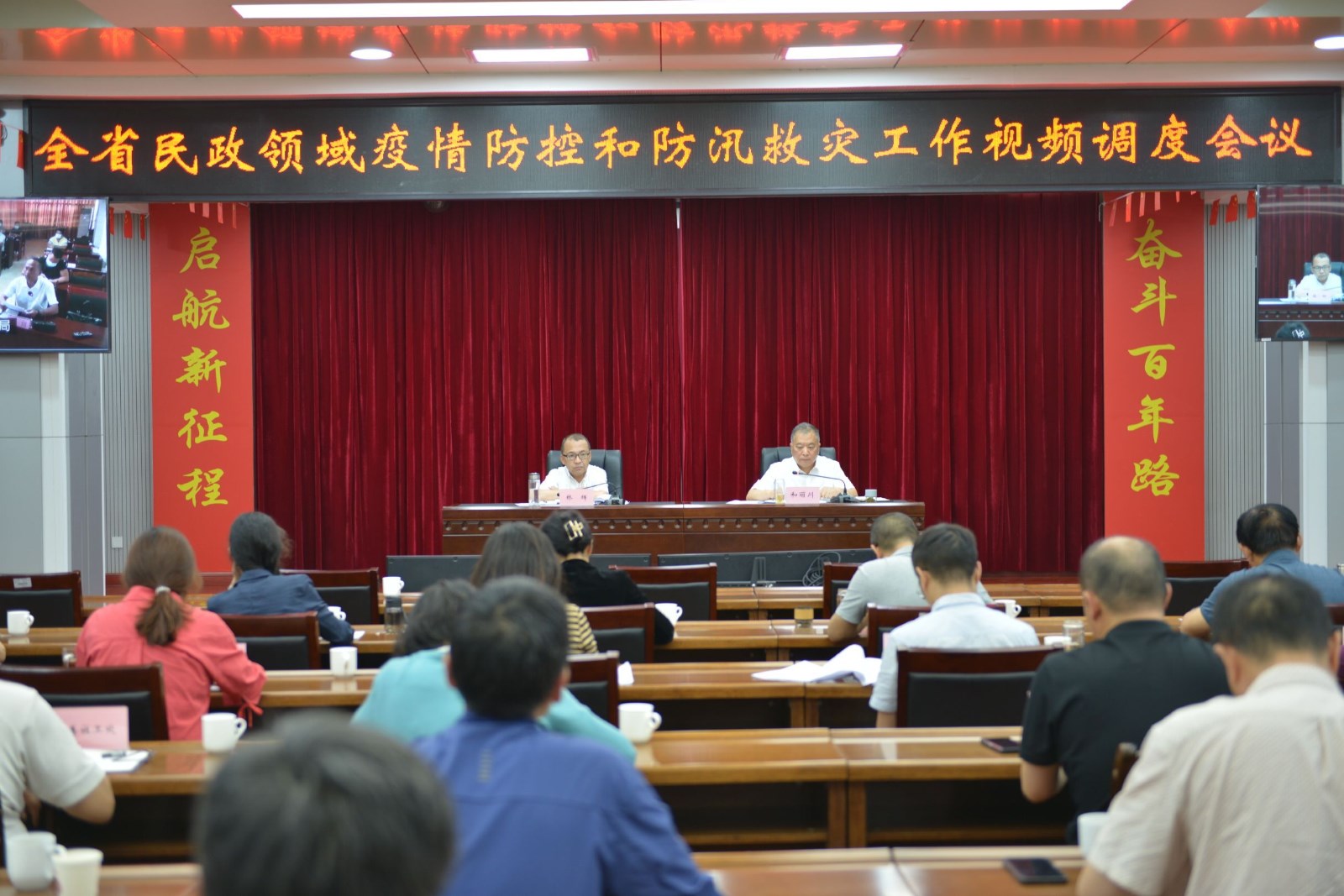 疫情防控调度会2.jpg