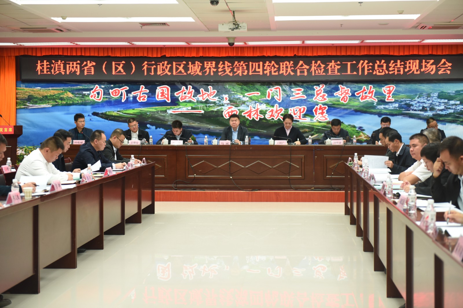 总结会.jpg