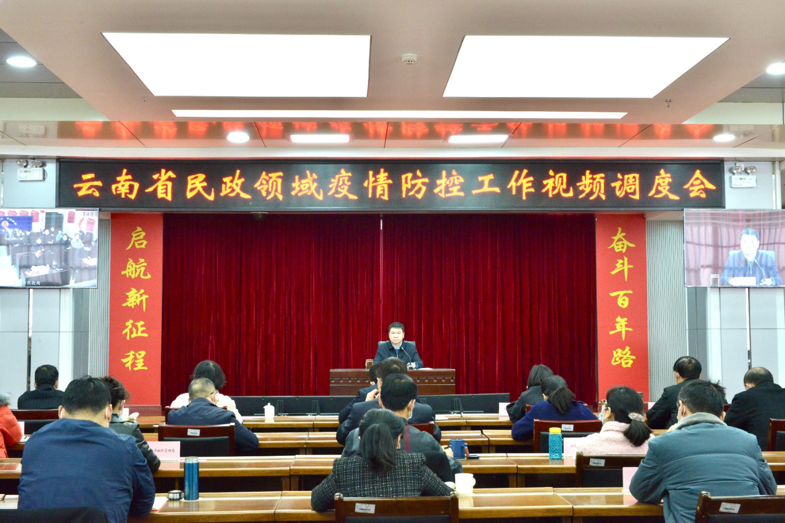 会议现场.jpg