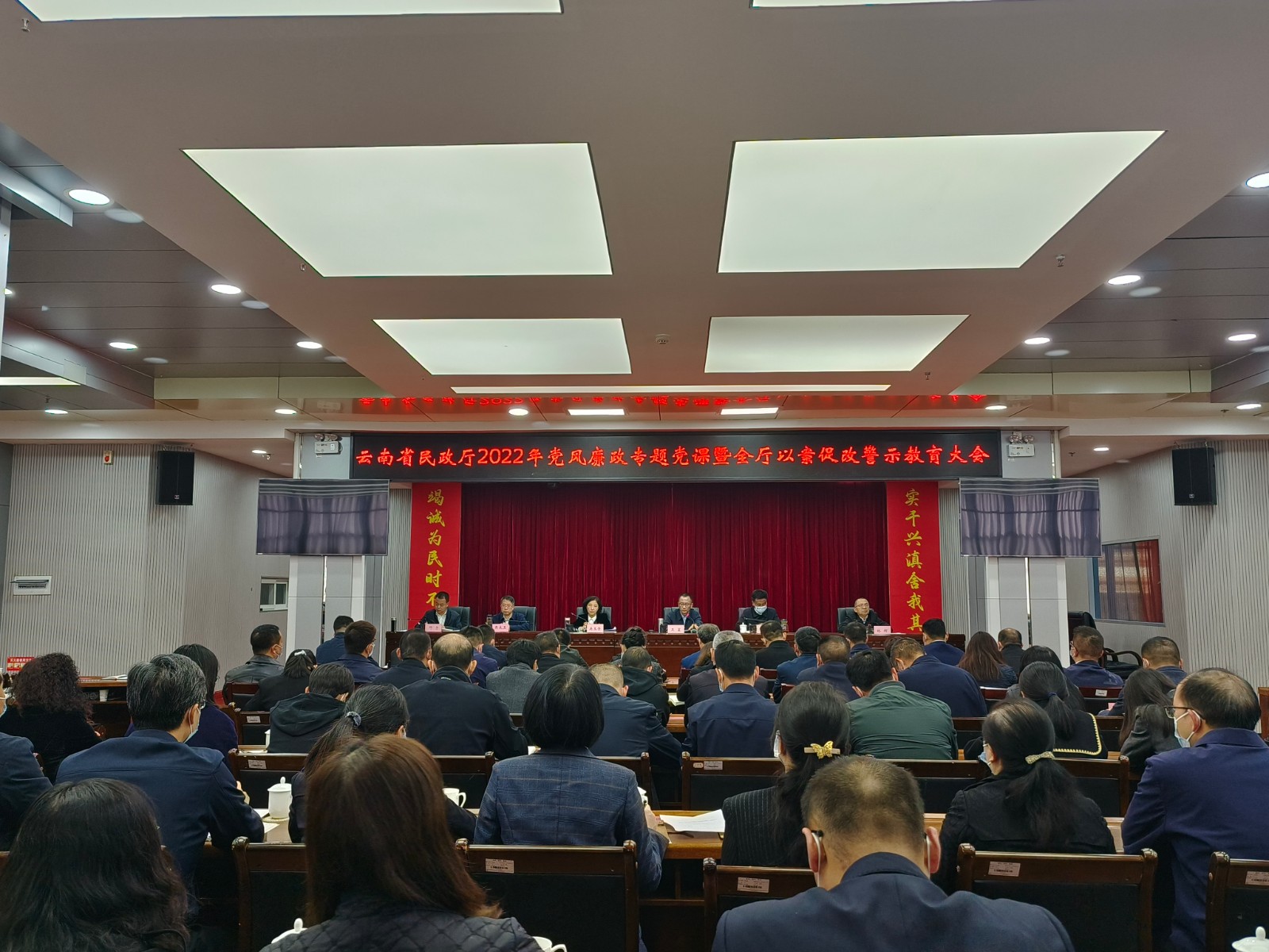 以案促改警示教育大会.jpg
