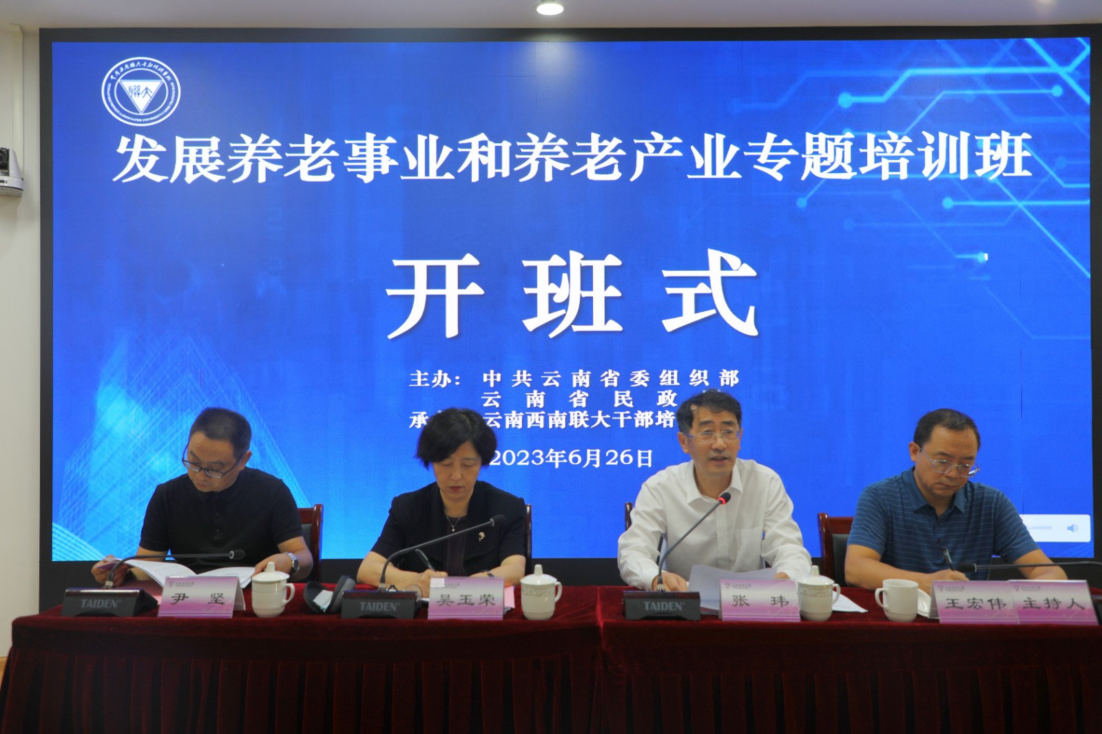 微信图片_20230628173630.jpg